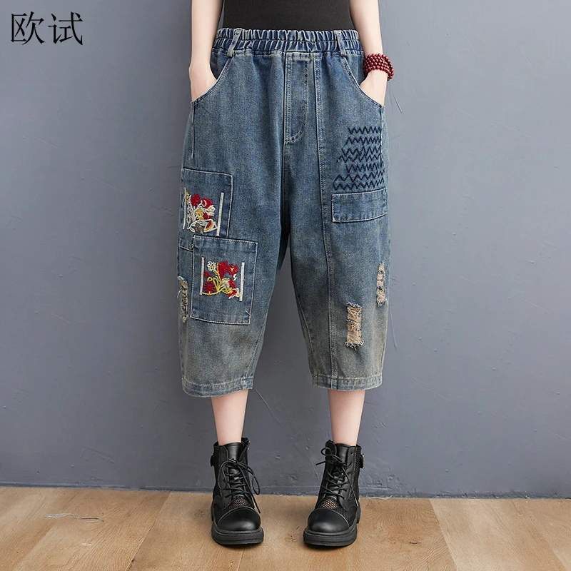 

Oversized High Waist Vintage Floral Jeans Wide Leg Pants Women Casual Denim Femme Pantalones Mujer Ladies Trousers Fashion 2021