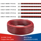 2-контактный Электрический провод UL2468 5-100 м, 28-18 AWG плоский ленточный медный соединительный кабель JST из луженой меди для светодиодной ленты, звуковые цепи для динамиков