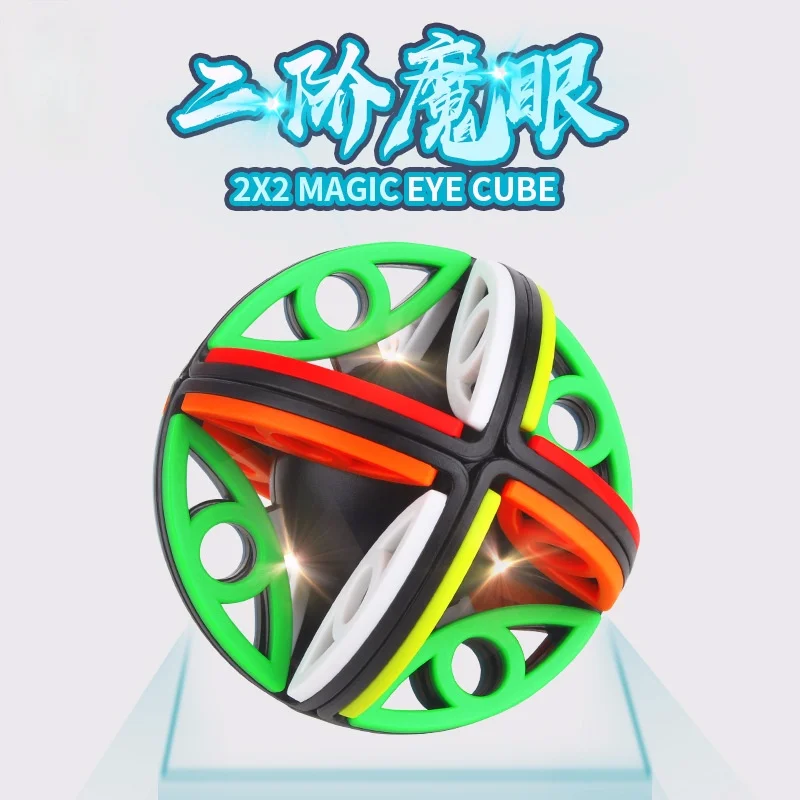 

Magic Eye Magic Cube Strange-shape Cube Speed Cube Professional Magic Cube High Quality Rotation Cube Puzzle Toys for Children