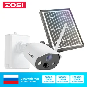 ZOSI Беспроводная охранная IP-камера Батарея или аккумуляторная батарея на солнечной энергии 1080P HD Улучшенная WiFi-камера PIR-сигнализация Всепогодная защита