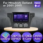 Navifly 6G + 128G DSP Автомобильный мультимедийный Android автомобильный радиоприемник для Mitsubishi Airtrek Outlander 2002-2008 4G Carplay 1280*720 IPS 2din