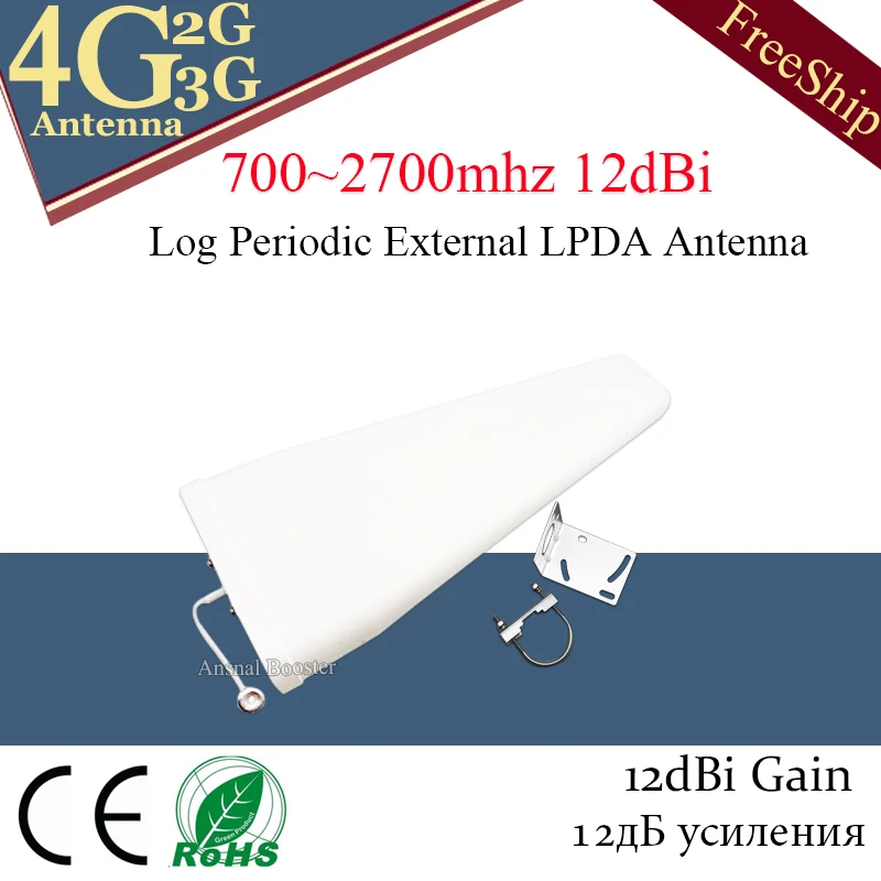 2G 3g 4G антенна наружная 800-2700 бревна временная внешняя LPDA для мобильного
