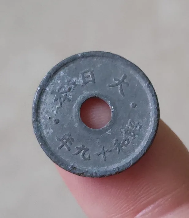 Японские монеты 17 мм старые оригинальные 5 центов коллекционная версия 100%