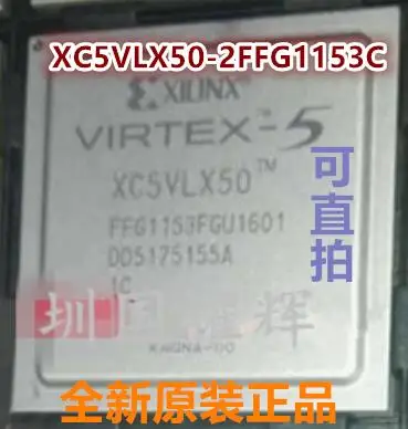 

XC5VLX50-2FFG1153I XC5VLX50-2FFG1153C ,