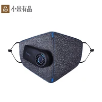 xiaomi mijia youpin pear purely electric fresh air mask smart pm2 5 550mah battreies rechargeable filter mask 3d breathable