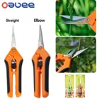 2 шт., садовые ножницы для обрезки ветвей, из нержавеющей стали