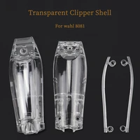hair clipper transparent top shell cover plastic hair trimmer shell barber shop tool accessories for wahl 8081