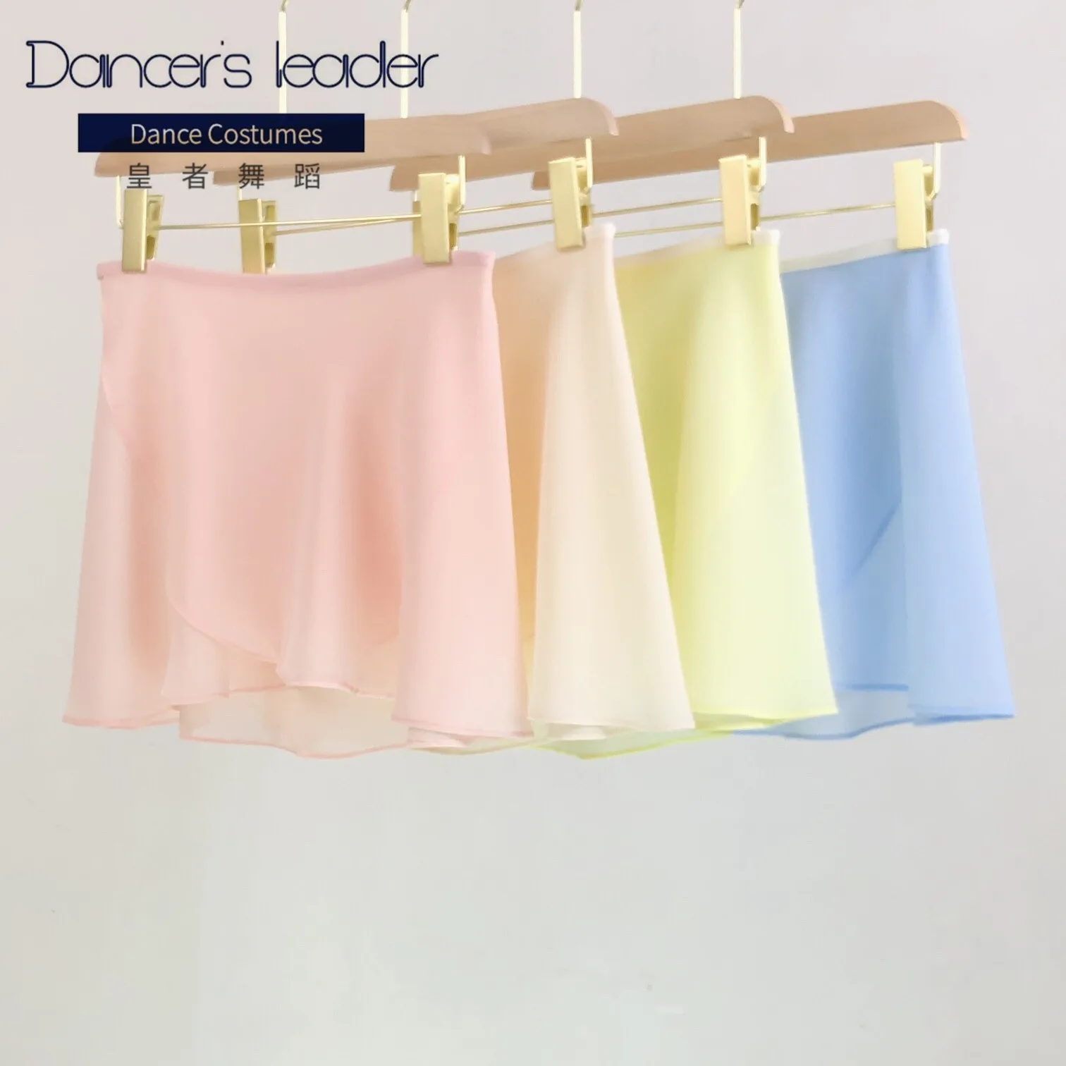 

Ballet Skirt Woman One Piece Chiffon Skirt Adult Stretch Belt Dance Skirt Ballerina Dancewear Lyrical Skirt