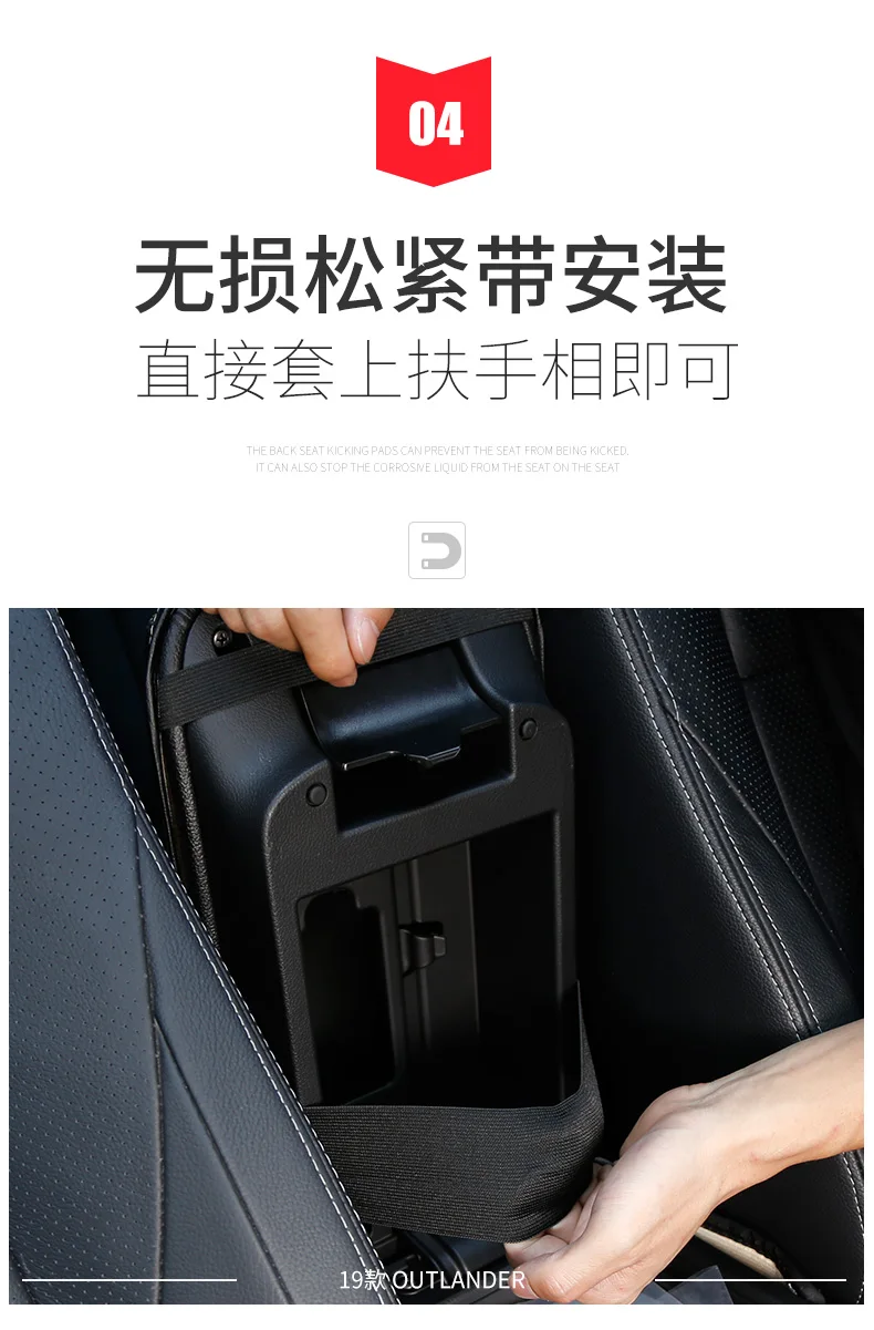 Подходит для Mitsubishi Outlander подушки поручней модифицированные аксессуары для автомобильных продуктов специальные interio