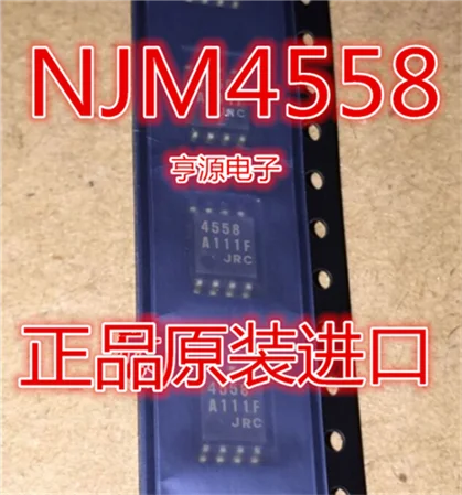 NJM4558M JRC4558M 4558 SOP8 | Обустройство дома