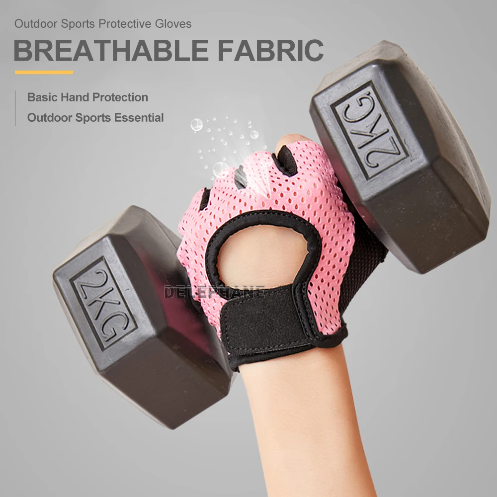 Дышащие сетчатые тонкие перчатки для спортзала фитнеса без пальцев спортивные