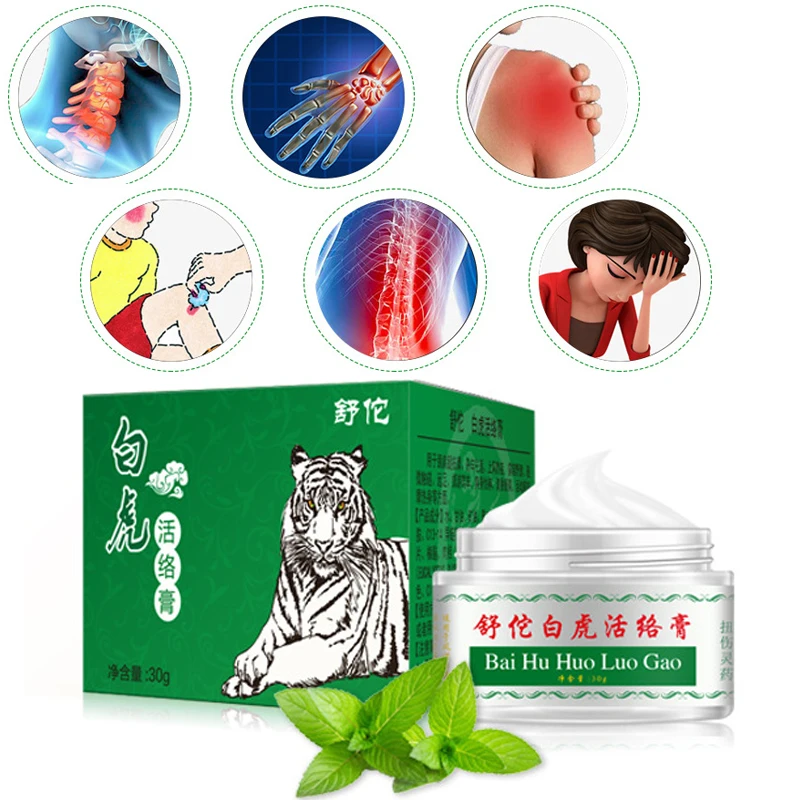 White Tiger Balm Ointment For Headache Stomachache Muscle Pain Relieving Massage Dizziness Essential Oil Body Care Cream | Красота и