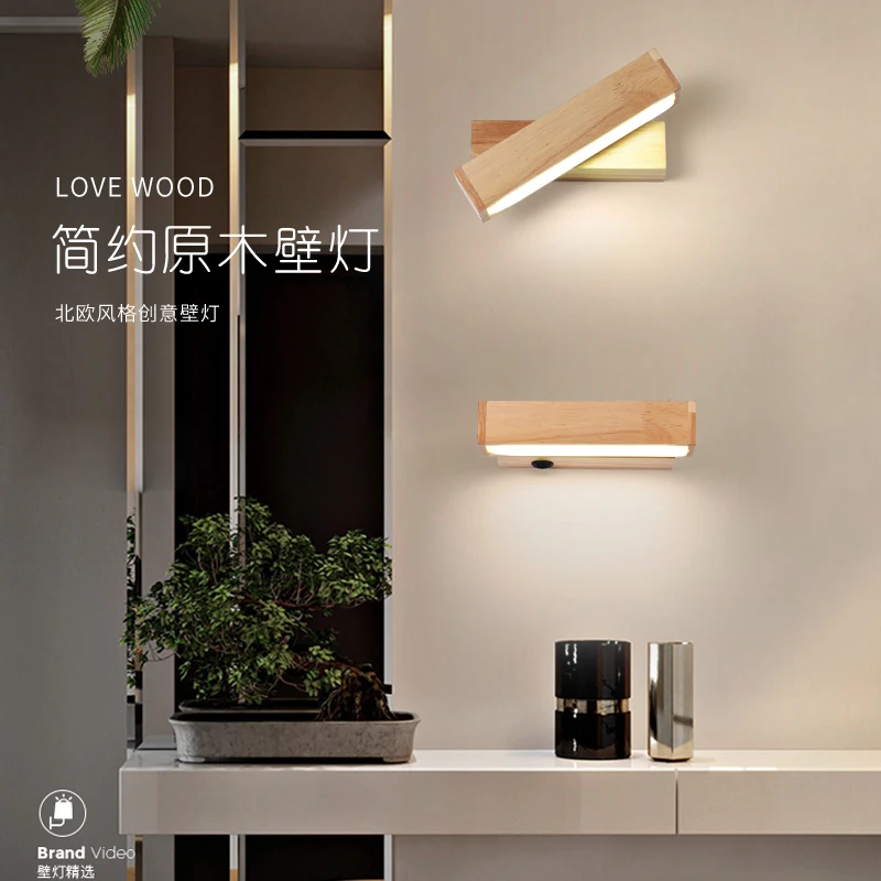

Hongcui Indoor Wall Lamps Fixture Wood Modern LED Sconce Contemporary Creative Decorative For Home Foyer Corridor Bedroom