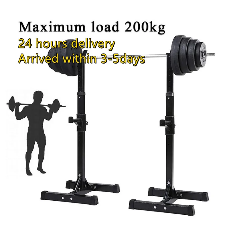 

Adjustable Squat Rack 150KG Fitness Muscle Training Barbell Stand Workout Trainer Home Gym Fitness Equipment Weight Lifting HWC