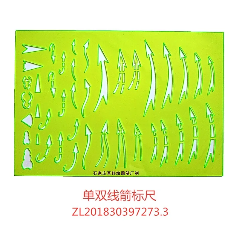 

Zl201830397273.3 white ruler green ruler operation ruler plotting ruler