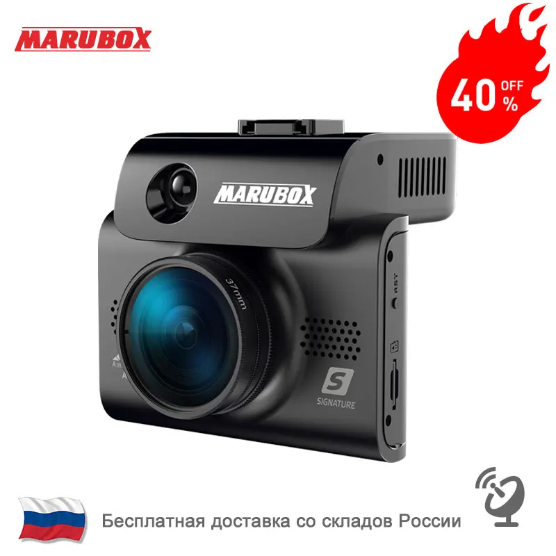 Видеорегистратор срадар детектором Marubox M700R Комбо устройства 3 в 1: