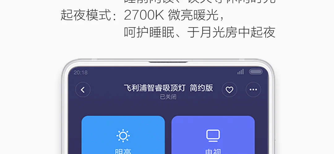 Xiao mi jia Philips потолочный светильник светодиодный Bluetooth WiFi Пульт дистанционного управления быстрая установка для xiaom mi home app умный дом Комплект