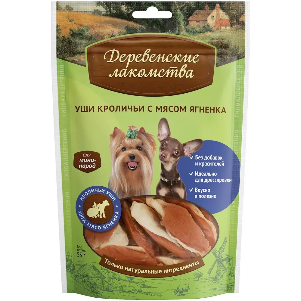 Деревенские лакомства для собак мини пород Уши кроличьи с мясом ягненком 55 г. |