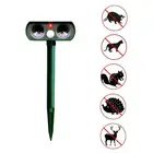 Ультразвуковой Отпугиватель кошек и собак, на солнечной батарее, водонепроницаемый, для защиты от вредителей, Садовые принадлежности