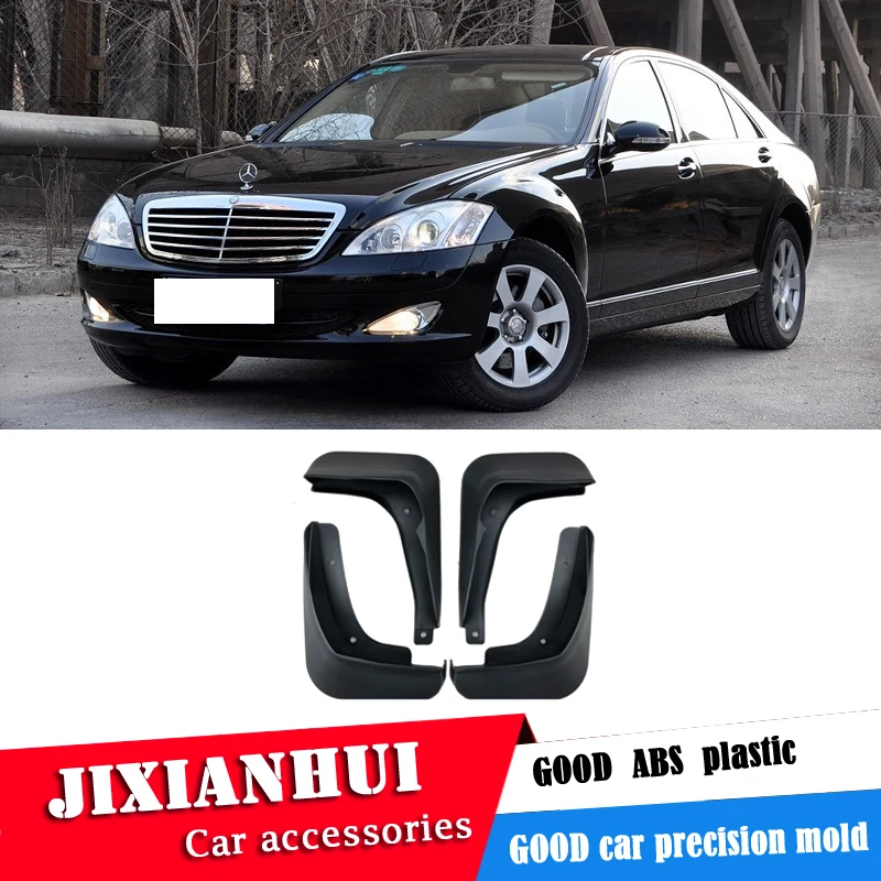 Брызговики для Mercedes BENZ W221 2006-2013 передние и задние щитки от грязи модифицированные