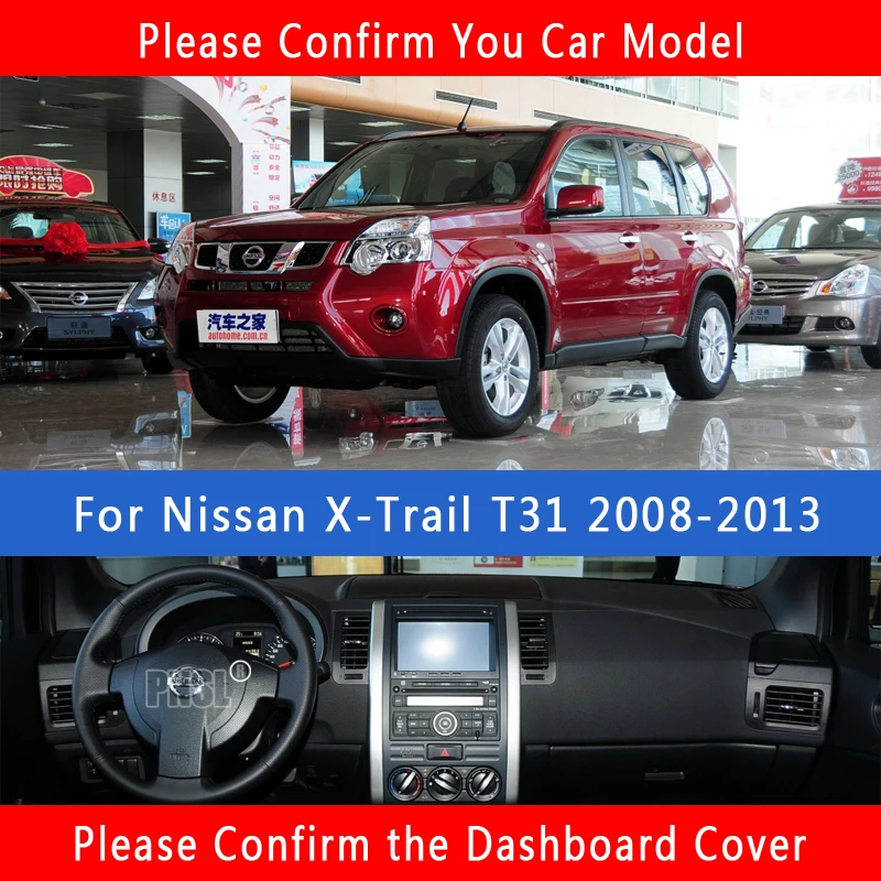 Крышка приборной панели автомобиля PNSL коврик для Nissan X-Trail T31 2008-2013 защита от
