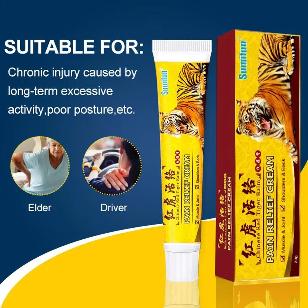 

Средство для лечения ревматоидной терапии, 20 г