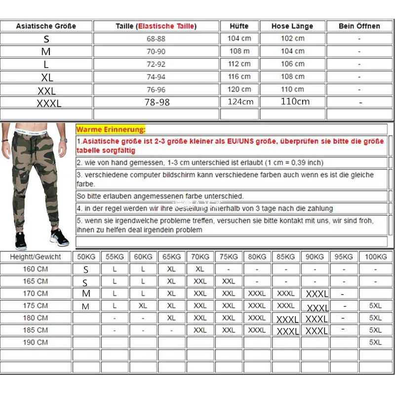 Мужские повседневные камуфляжные штаны в стиле милитари тренировочные