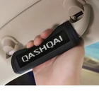 Защитная крышка ручки на крышу автомобиля, наклейки на перчатки, аксессуары для интерьера автомобиля, чехол для Nissan Qashqai J10, 1  2 шт.