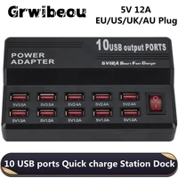 grwibeou 10 usb ports quick charge charger station dock with switch us au eu uk plug for iphone ipad universal multi usb charger