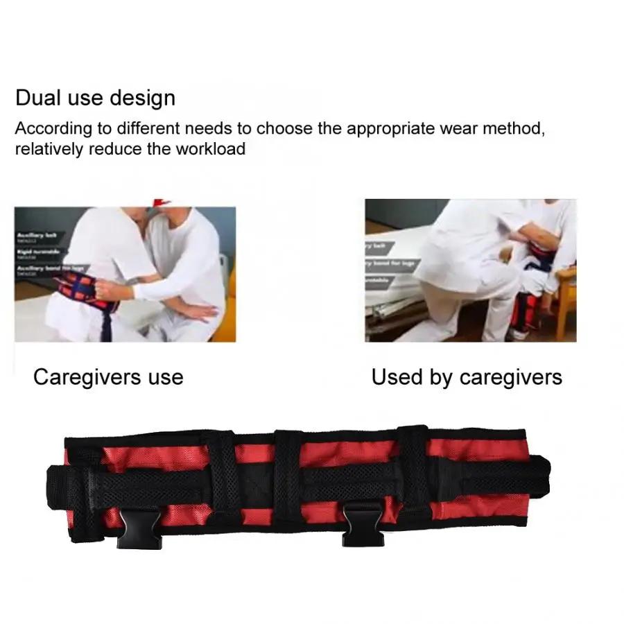 Регулируемый ремень передачи помощник пояс для реабилитации 100 кг Максимальный