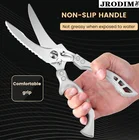 Кухонные принадлежности, мощные ножницы для куриных костей, многофункциональные ножницы для курицы, утки, рыбы, овощей, ножницы, резак, кухонные ножницы, нож