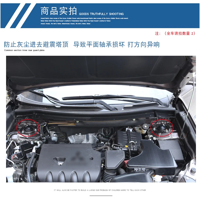 Для Mitsubishi Outlander 2013-2019 2 шт./компл. автомобильный передний амортизатор верхняя
