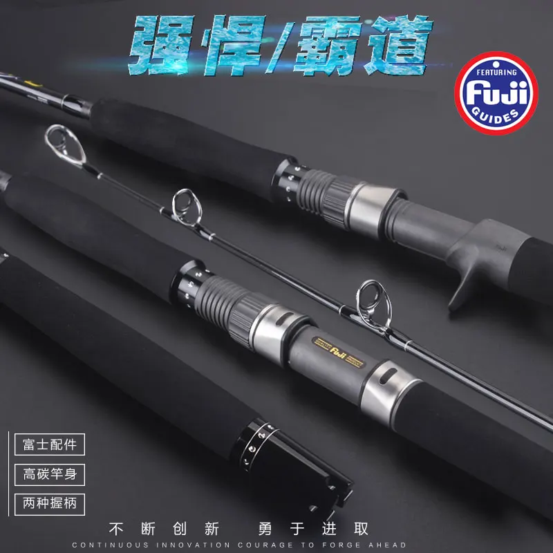 Lurekiller удочка для морской рыбалки япония полная fuji литье 1 75 м PE2 5 приманка вес 80 200