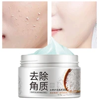 exfoliating gel moisturizing repairing preventing dryness cleaning pores removing dirt acne and hydrolyzed rice face care 140g