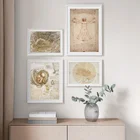 Классический постер Леонардо да Винчи, винтажный постер с изображением витруяна, настенное искусство, Картина на холсте, декор для комнаты и дома