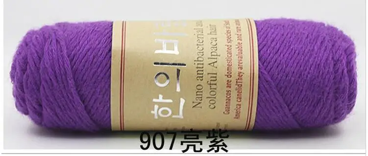 907 bright purple TPRPYN 400 г = 4 шт Альпака материал мохер шерсть Вязание Пряжа для ручного вязания для шарфа шапки свитера пряжа - Цвет: 907 bright purple