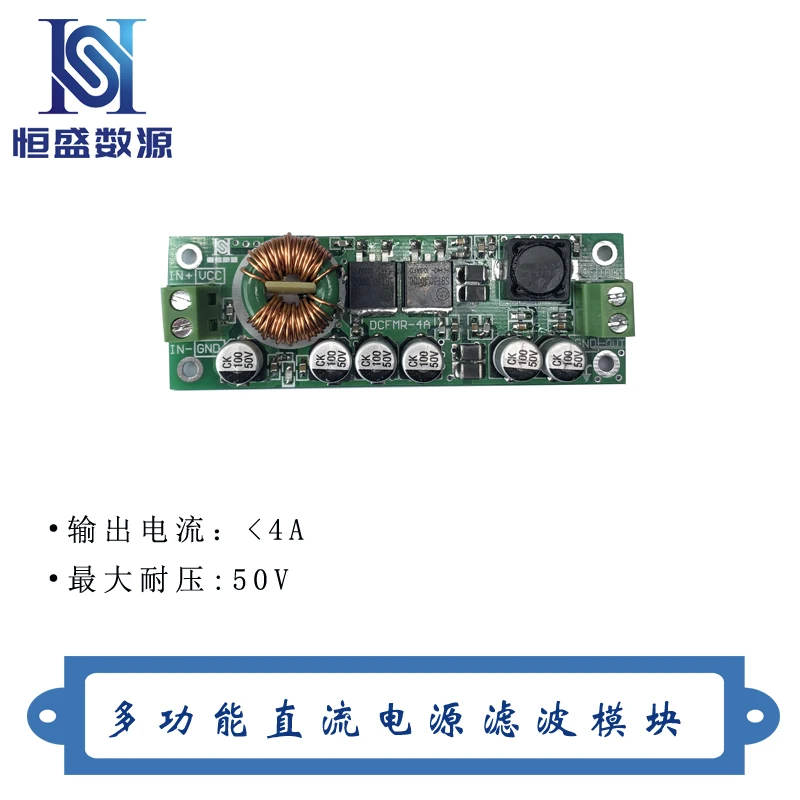 

Multifunctional Filter Low Pass Filter DC Power Filter DC Filter Powfl-4a