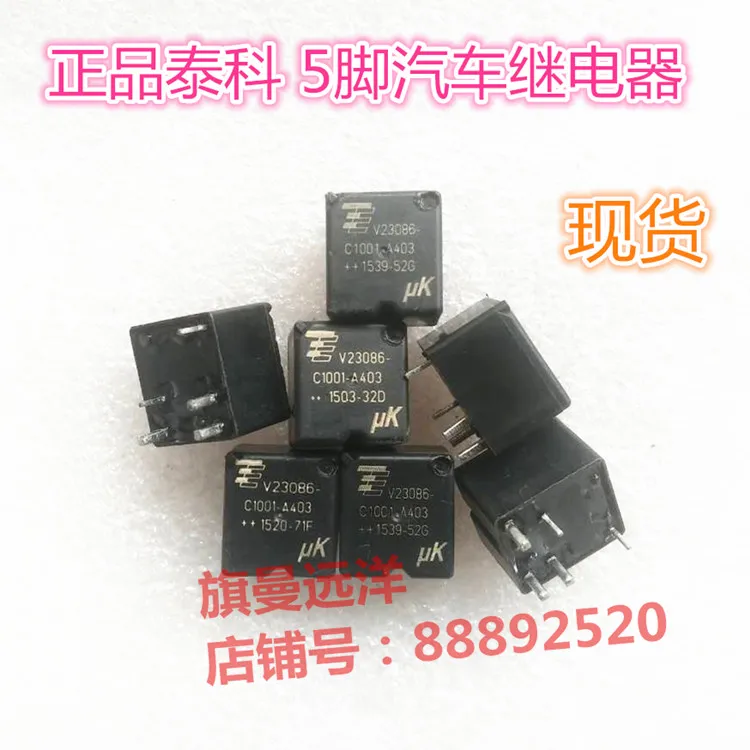 

���֧ݧ� �ߧ� 5 ������, ��֧ݧ� �ߧ� 5 ������, V23086
