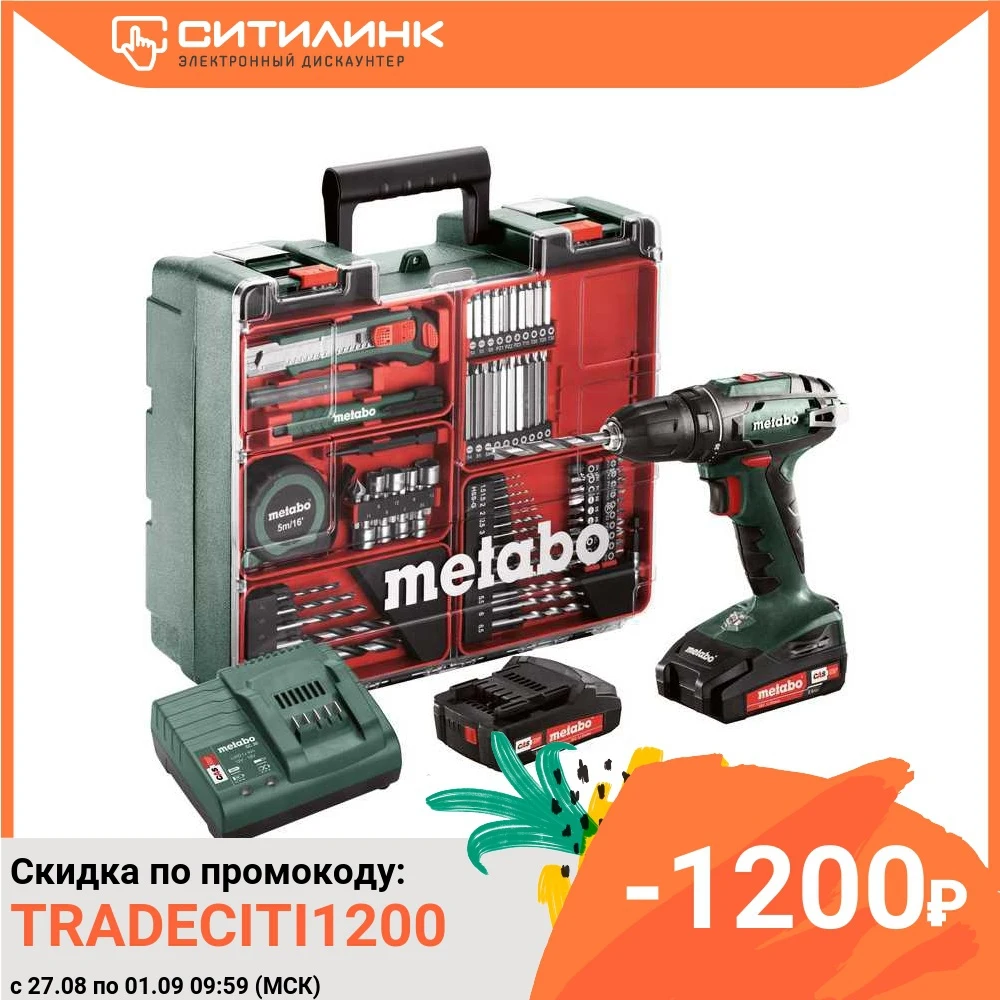 Дрель шуруповерт METABO BS 18 SET 2Ач с двумя аккумуляторами (602207880)|Электрические