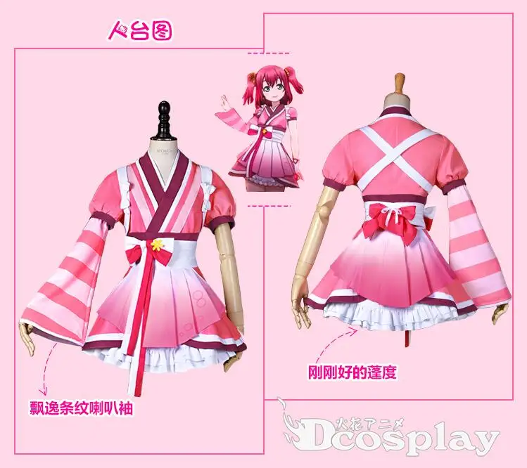 Мода высокого качества Love Live! Солнечном свете! Aqours Mijuku Dreamer ED все члены кимоно