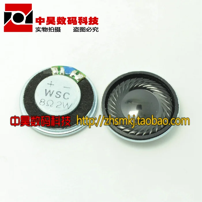 Мобильный DVD электронный громкоговоритель в форме собаки 8R 2 Вт 8 Ом диаметр 6 мм