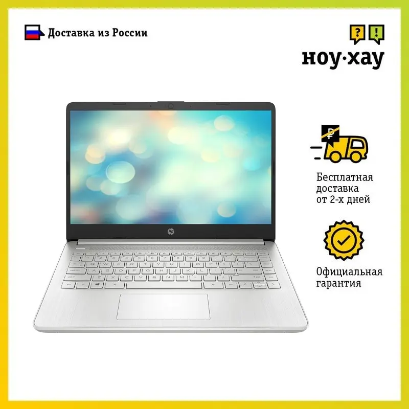 HP 14s-dq2006ur 2X1P0EA | Компьютеры и офис