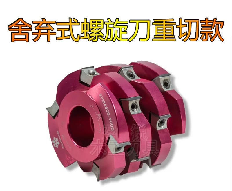 Индивидуальные инструменты для работы по дереву одноразовый спиральный нож