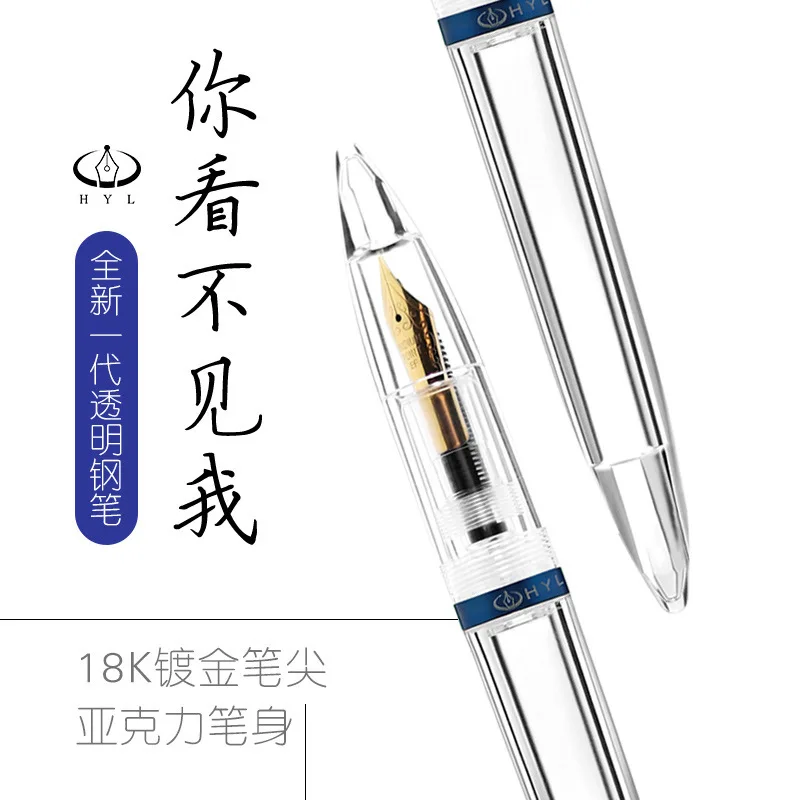 Перьевая ручка марочные прозрачный пипетка перьевая 0 38 мм 5 для рисования