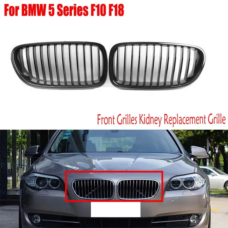 

Передняя решетка для BMW 5 серии F10 F18 2010-2016 АБС, сменная решетка радиатора, Стайлинг автомобиля, ярко-черный