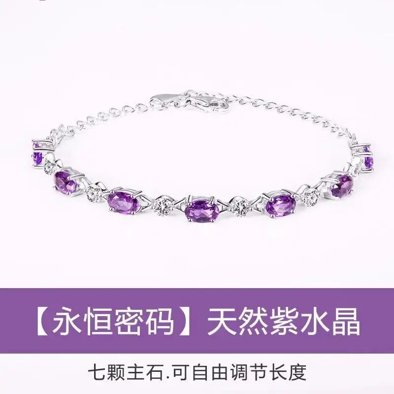 

S925 Sterling Silver Natural Purple Crystal Diamond Bracelet Female Birthday Present Valentine's Day Gift Girlfriend Girlfriends