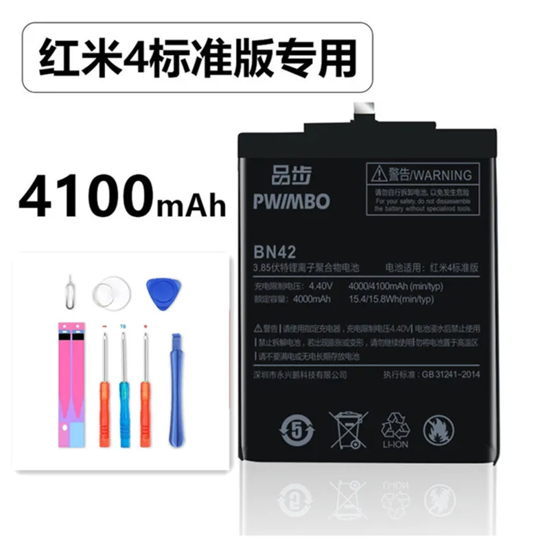 

Аккумулятор BN42 для Xiaomi Redmi 4 (версия 2 г 16 г ПЗУ), батарея bn42 BN 42, новинка 100%