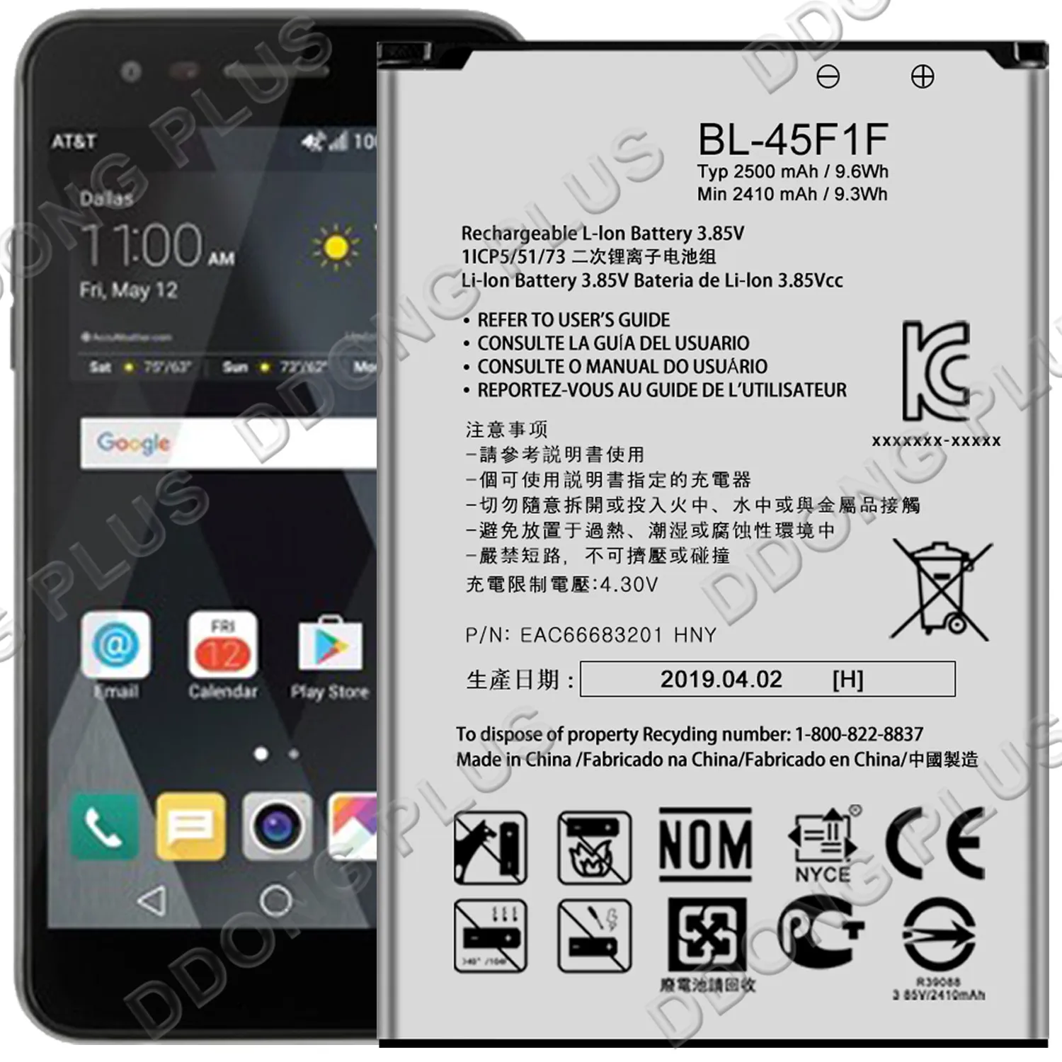 Аккумулятор для LG Aristo 2 Plus BL-45F1F X212TAL запасная деталь ремонта | Мобильные телефоны и
