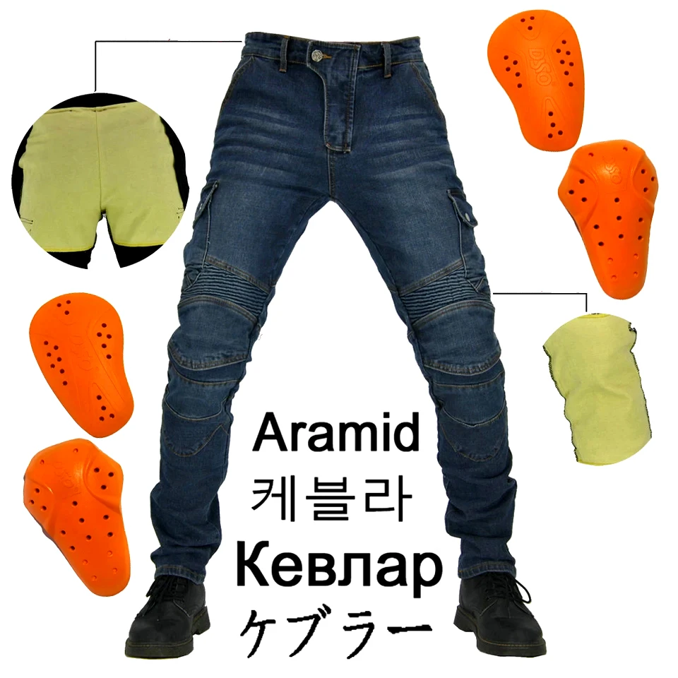 Огнеупорные джинсы для мотоциклистов арамидных мотоциклетные брюки на каждый