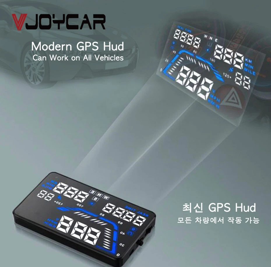 Южная Корея самый популярный 5 "большой экран GPS Hud Автомобильный дисплей